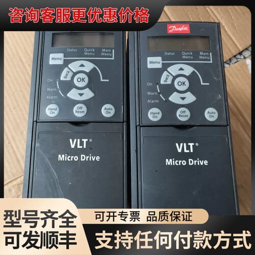 议价丹佛斯FC-051P1K5T4E20H ，1.5kw可维修
