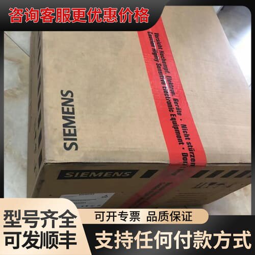 议价6SE7032-1HB87-2DA1 -2DA0 制动可维修