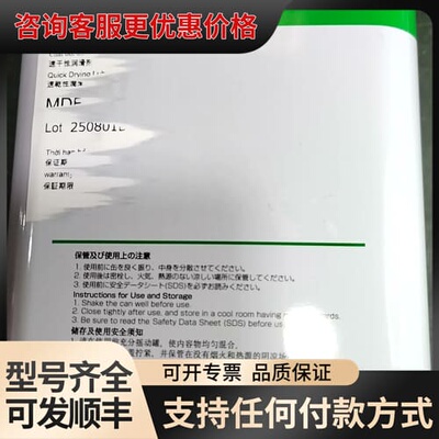 议价25年DRYSURF哈维斯MDF-1175KH干膜润可维修