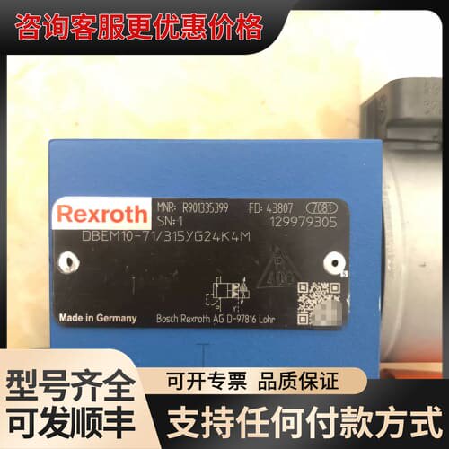 议价R901335399 DBEM10-71/315YG24K4可维修