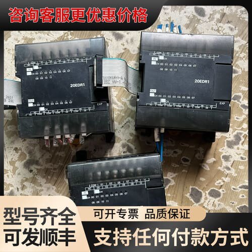 议价CP1W-20EDR1两个，还有一个可维修