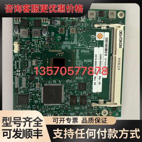 议价CMC6-ATOM-E3845 联影 510 530 gpc可维修
