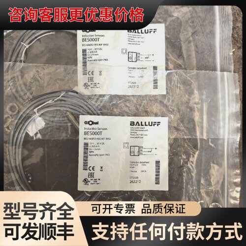 议价BES000T巴鲁夫BES M08ED-NSC40F-BV0可维修