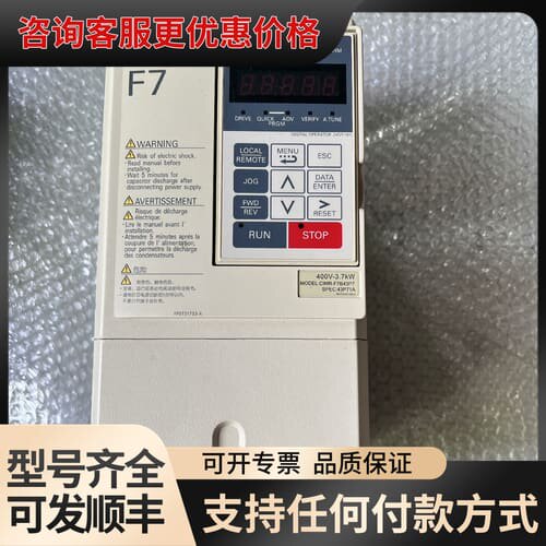 议价CIMR-F7B43P7 安川变频器，3.7KW 380V可维修