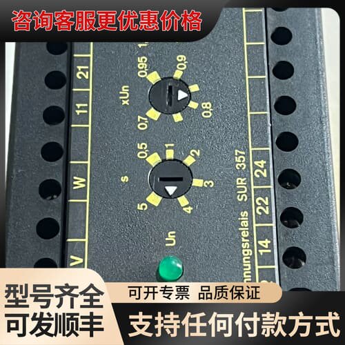 议价BENDER 安全继电器 SUR357Z可维修