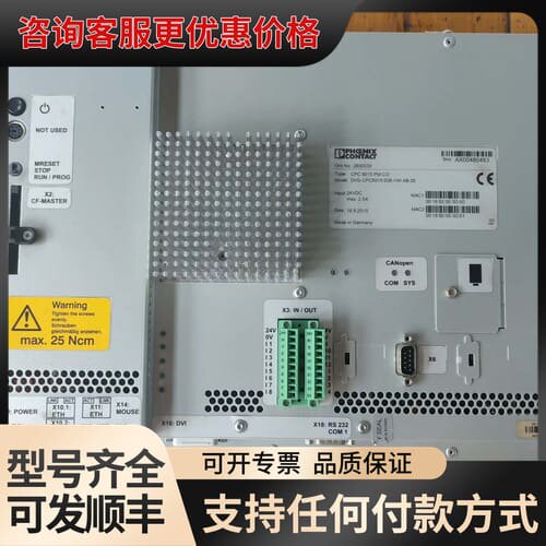 议价10台CPC 5015PM CO 菲克尼斯DVG-CPC50可维修