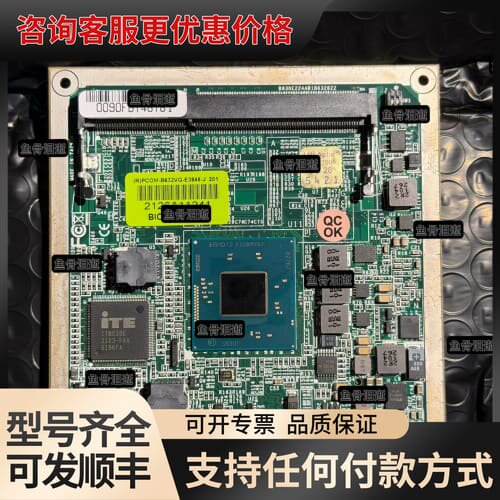 议价瑞传PCOM-B632VG-E3845-J可维修