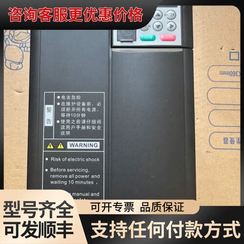 议价汇川MD310变频器3.7KW/380V九成新实图可维修
