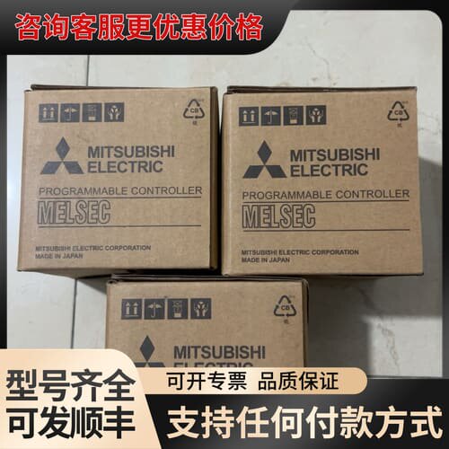 议价FX3U-64CCL可维修