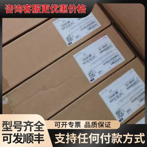 议价S5735S-L24T4S-A，交换机，行货 ，可对可维修