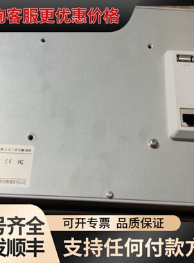 议价昆仑通态10寸触摸屏，型号TPC1071Gi，件，成色很可维修
