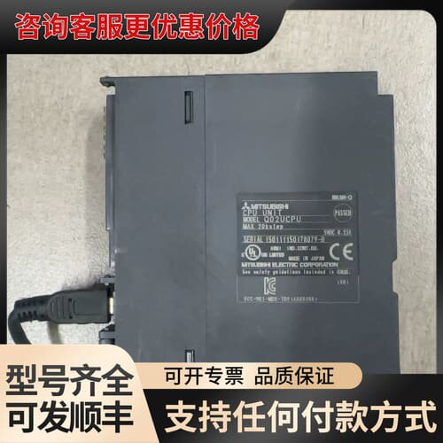 议价CPU模块Q02UCPU控制器模块PLC可维修