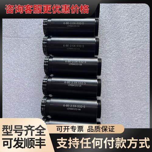 议价绿光532扩束镜6-BE-2.5X-532-S成色如图，镜片可维修