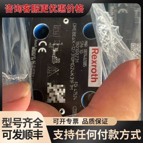 议价DREBE6X-1X/310MG24K31F1M， 0811可维修