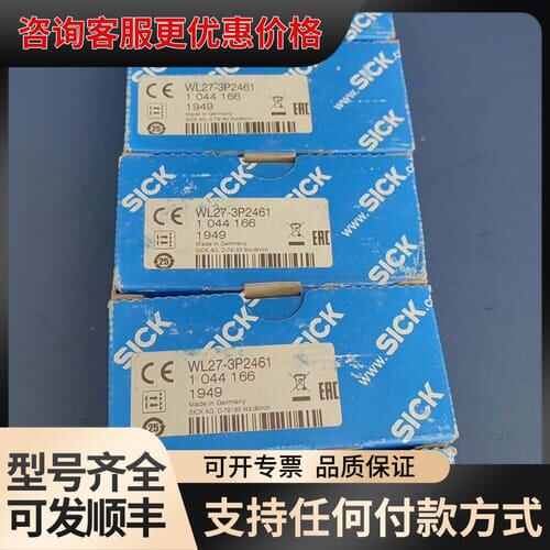 议价WL27-3P2461，放心购买可维修
