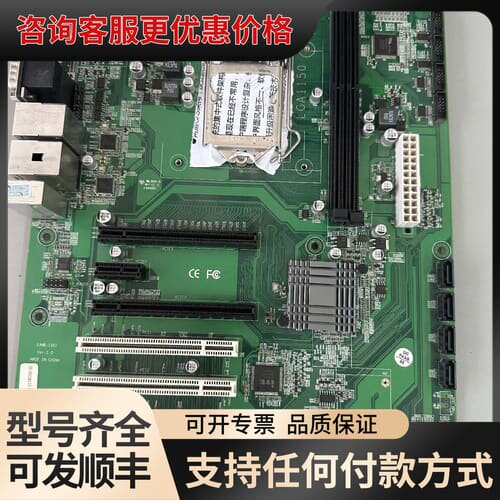 议价工控主板 EAMB-1561 Ver:1.0支持四代处理器可维修