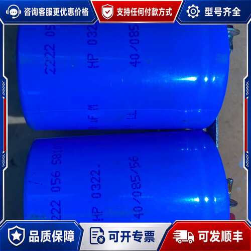 议价63V10000UF 音频滤波电容 35×50 一对价可维修