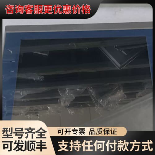 议价繁易FE4150X触摸屏可维修