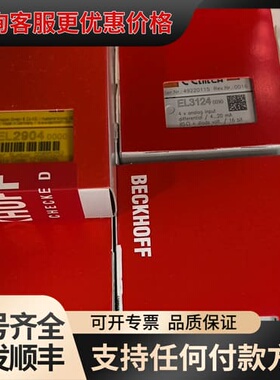 议价倍福 EL3152 EL3314 EL3314-0010 E可维修