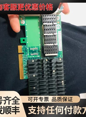 议价Sun Oracle 375-3585 10GB PCI-E可维修