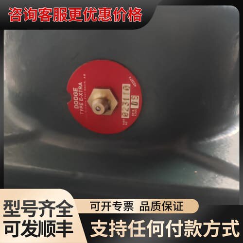 议价DODGE轴承 F4B-E-215R 023110可维修