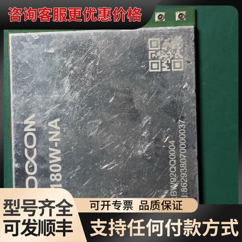 议价Fibocom广和通FG180W-NA模块，成色还可以，功能可维修