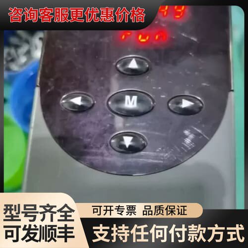 议价CT变频器 U1405 9.5A，带电机测试正常，售后可维修