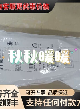 议价 1014423 HC-BB46-I-PT-可维修