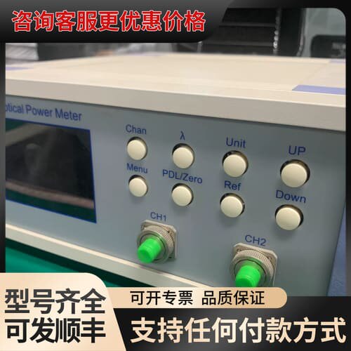 议价Optical Power Meter光功率计，双通道CH1可维修