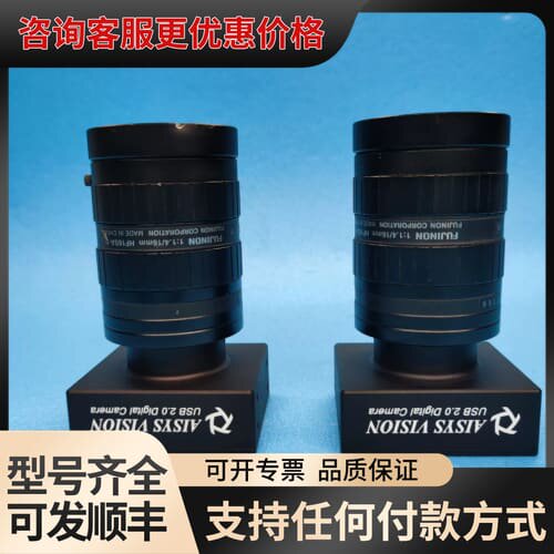 议价AISYS VISION Altair U500O 工业可维修