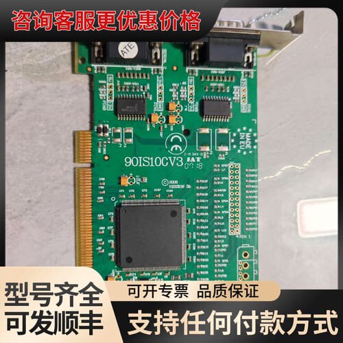 议价IAT 90iS10CV3 203-483-8815采集卡J可维修
