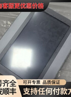 议价昆仑通态mcgSTPC触摸屏 TPC1071Gi可维修