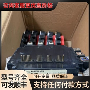 议价PM300CLA060 PM300CL1A060 PM300可维修