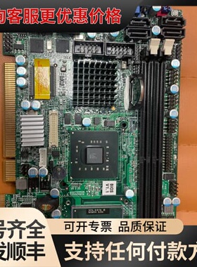 议价IEI 威达工控机主板PICOe-GM45A-R10-ICH可维修