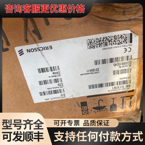 议价供应2218B39A KRC 161 578/1 可维修