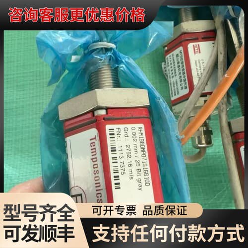 议价MTS位移传感器RHM3000MR021A01有4个可维修