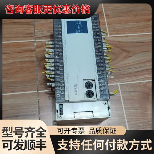 议价信捷PLC XC2-48RT-E 件，，可维修