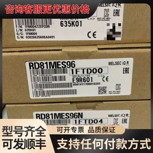 议价PLC模块，型号RJ51AW12AL，库存余货，可维修