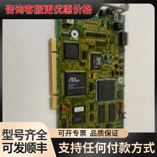 议价JAPMC-MC2100T1REVD12 DF0200548可维修