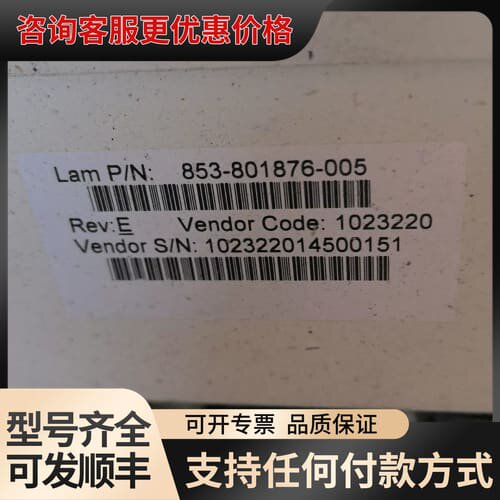 议价lam 853-801876-005可维修