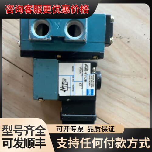 议价MAC电磁阀916B-PP-611JM，可维修