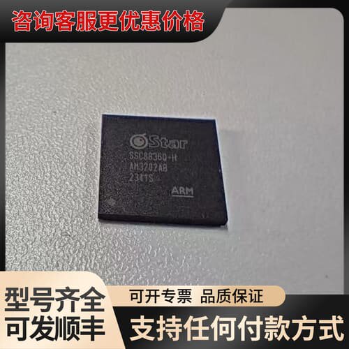 议价 SSC8836Q-H BGA-131 SigmaS可维修