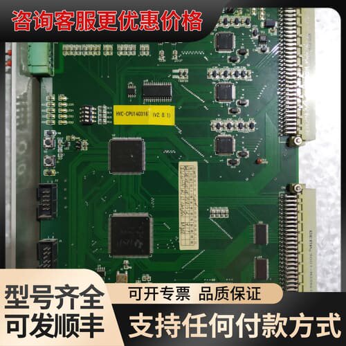 议价CPU板 7820Z028 荣信高压变频器 测温板 GBP可维修