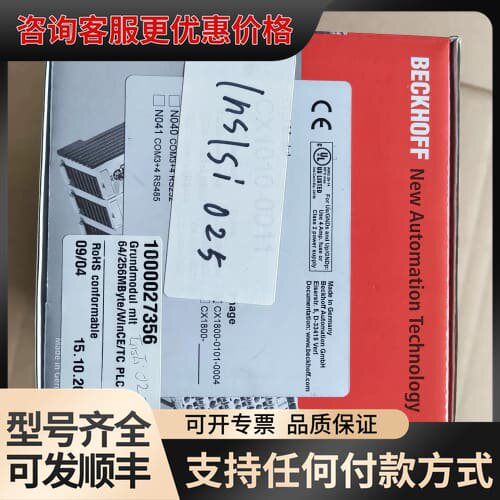 议价倍福PLC，CX1010-0011+CX1010-N00可维修