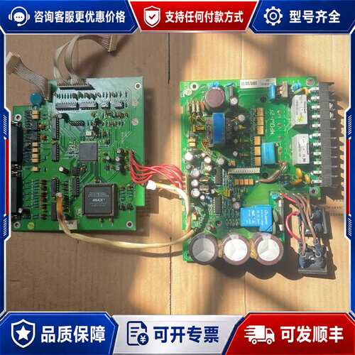议价广数伺服驱动器MPOW-2F主板+电源板一套可维修