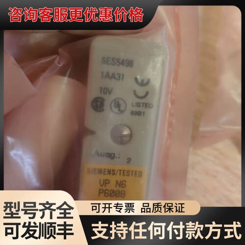 议价模块测量卡6ES5498-1AA31可维修