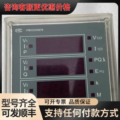 议价安科瑞智能三相四线多功能电能表型号ACR220E互感器可维修