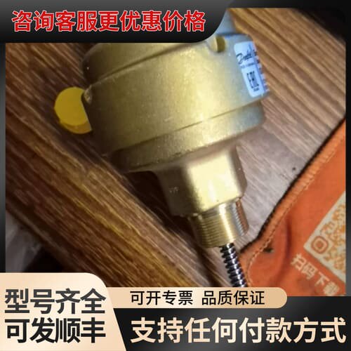 议价 丹佛斯电子膨胀阀头，型号034G2602，034G2601, 可维修