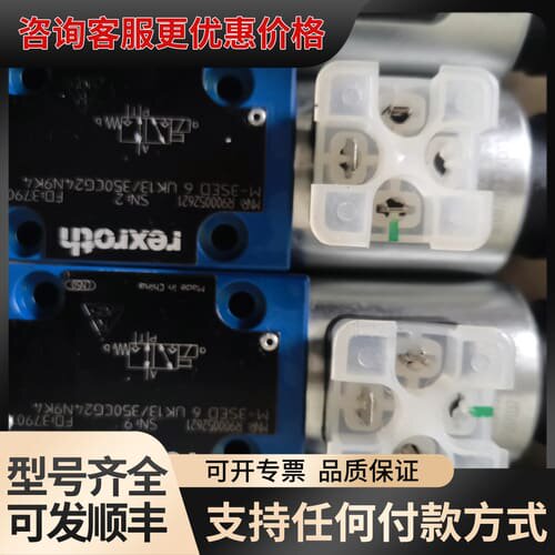 议价R900052621 M-3SED6UK1X/350CG24可维修
