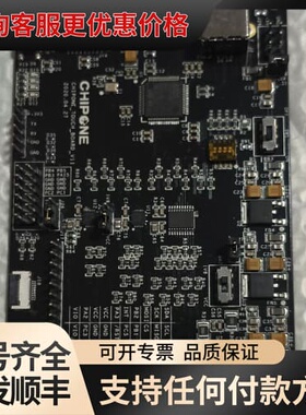 议价集创北方CHIPONE触摸屏测试板，可维修